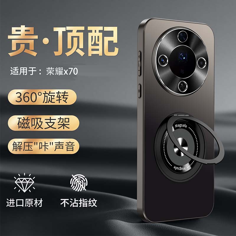 适用荣耀X70手机壳荣耀x70旋转支架壳超薄磁吸全包防摔手机壳