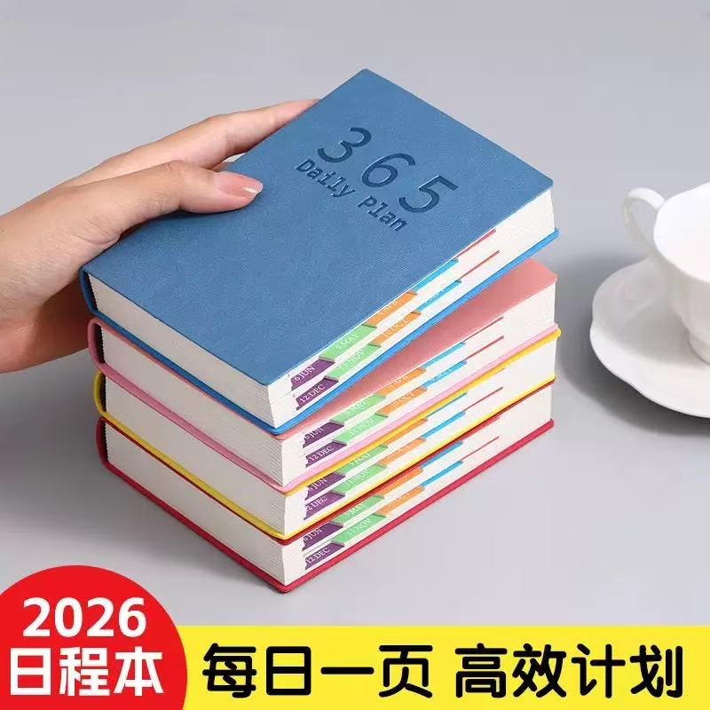 2026年日程本A6随身携带迷你时间管理计划本效率手册复习工作计划