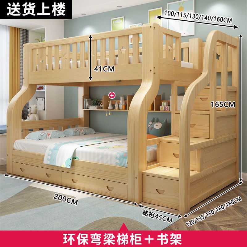全实木上下床经济型子母床儿童床高低床上下铺床二层木床加厚加粗