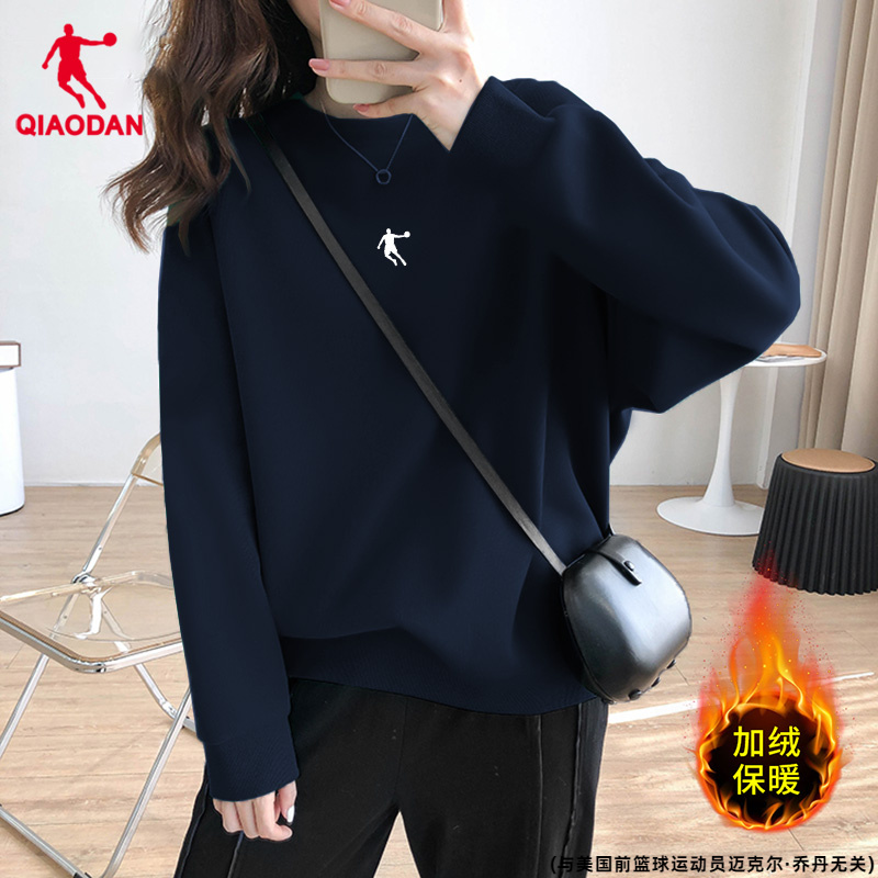 QIAODAN/乔丹卫衣女子加绒秋冬冬季新款大码宽松女装圆领休闲长袖