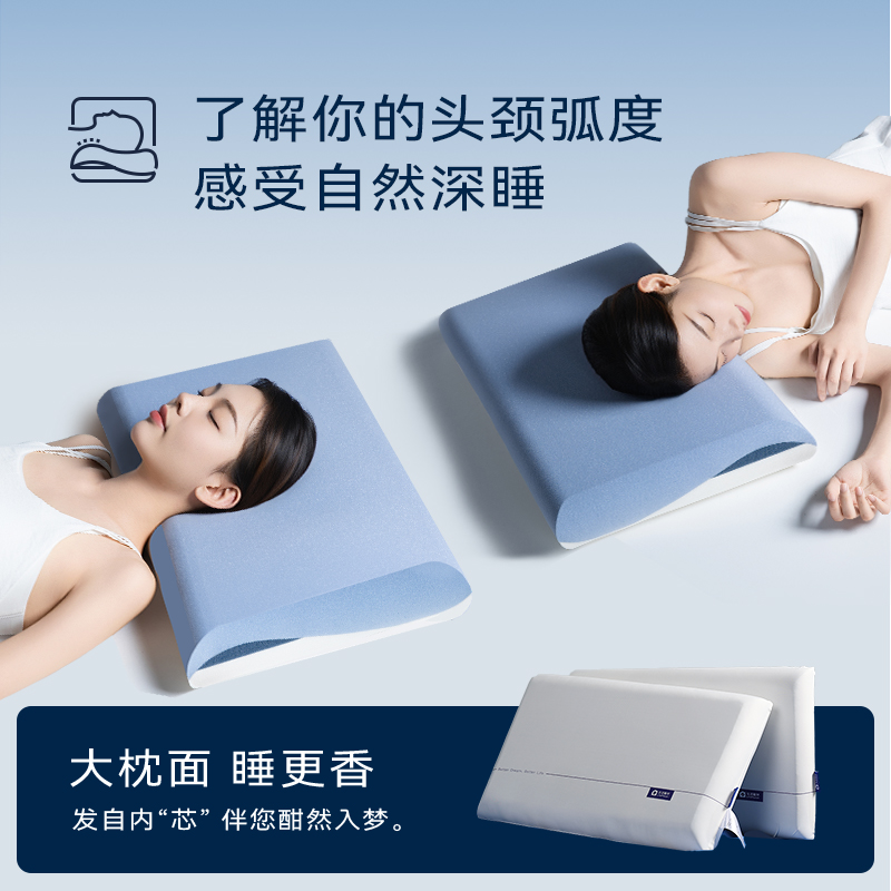 生活星球记忆绵0压深睡枕护颈椎双面慢回弹记忆棉酒店同款记忆枕