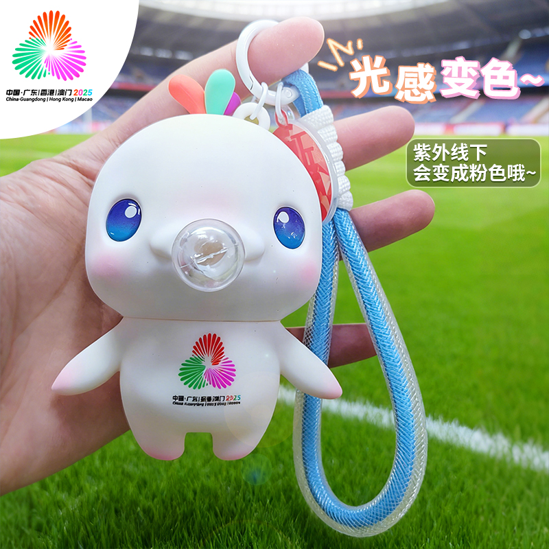 十五届全运会正品吉祥物会吹泡泡的喜洋洋变色解压可爱治愈小物件