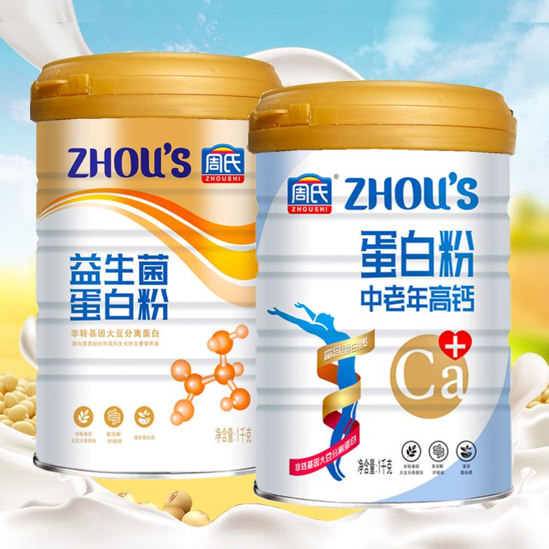 周氏益生菌蛋白粉1000g乳清蛋白成人营养冲饮粉大豆分离蛋白