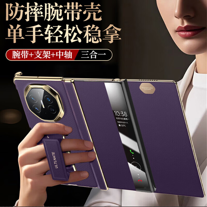 适用华为matexts非凡大师手机壳真皮智能腕带支架防摔XT三折叠壳