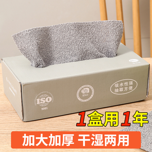 抹布厨房一次性懒人加厚可水洗洗碗布干湿两用抽取式百洁布吸油