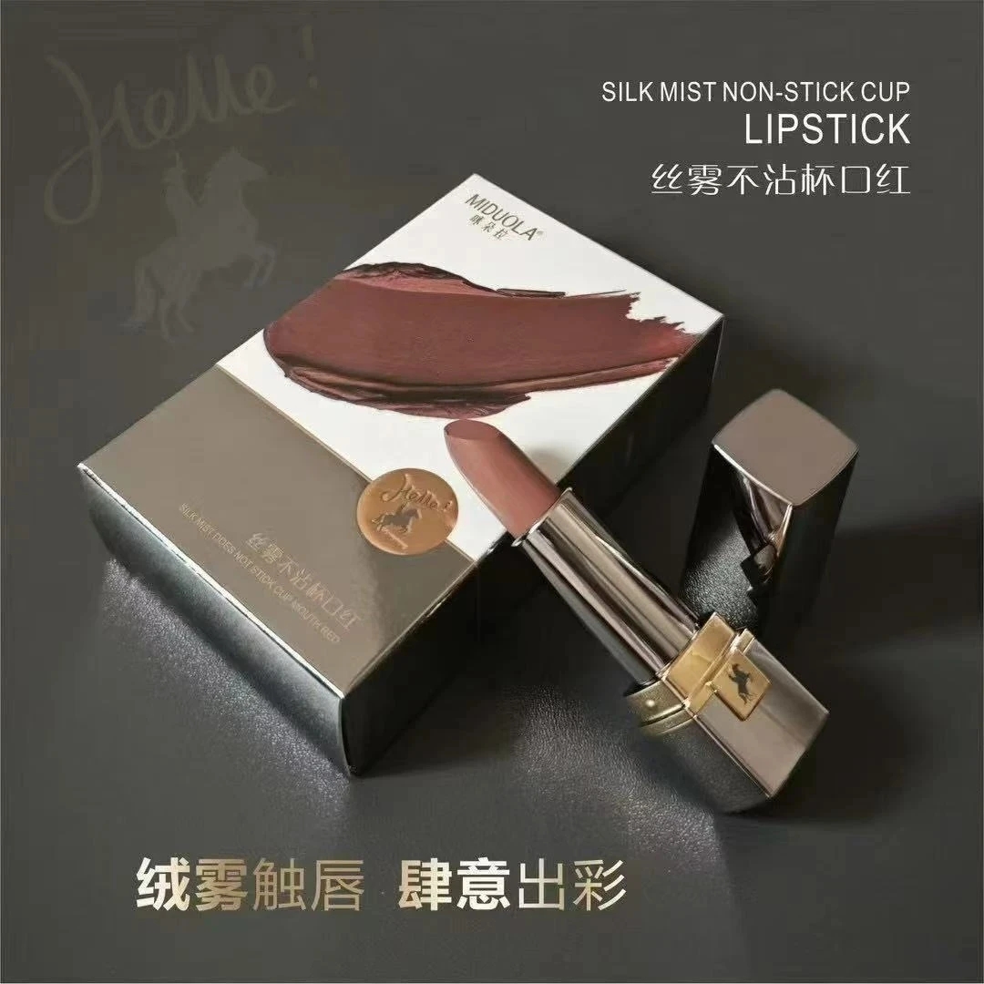 MIDUOLA咪朵拉丝雾不沾杯口红 皮囊奶咖公主灰