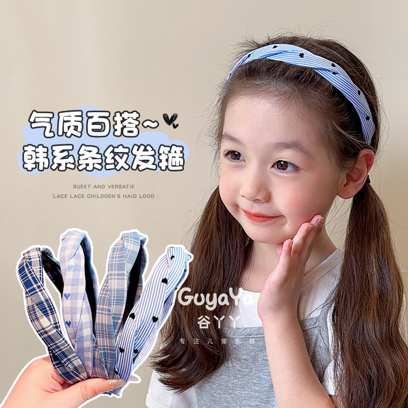 儿童韩系蓝色格纹发箍女童爱心头箍小女孩不勒头防滑碎发神器发饰