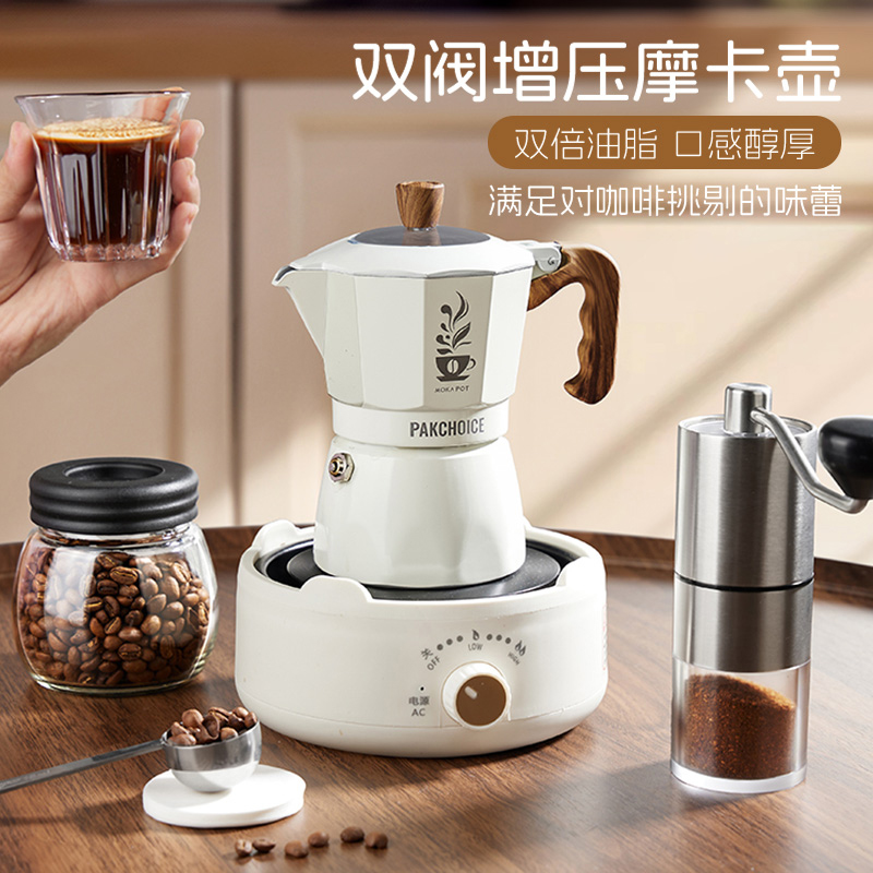 摩卡壶双阀家用小型意式萃取全自动手冲套装双压阀煮手磨咖啡壶