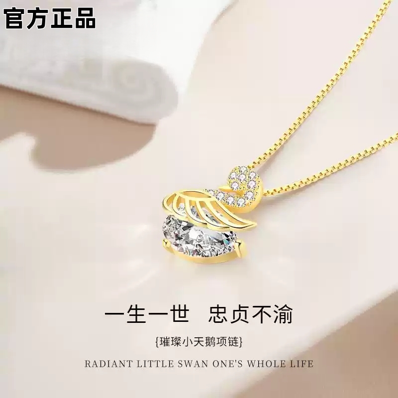 坠链均925银 EIDI艾迪天鹅物语项链女生轻奢高级生日礼物官方正品