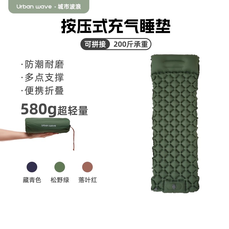 自充气露营防潮垫打地铺便携式气垫户外徒步单人睡垫加厚午休神器