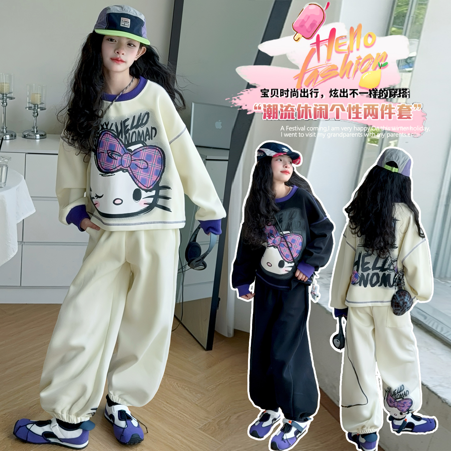 女童秋季套装2025新款大童涂鸦卡通卫衣洋气女孩儿童春秋装两件套