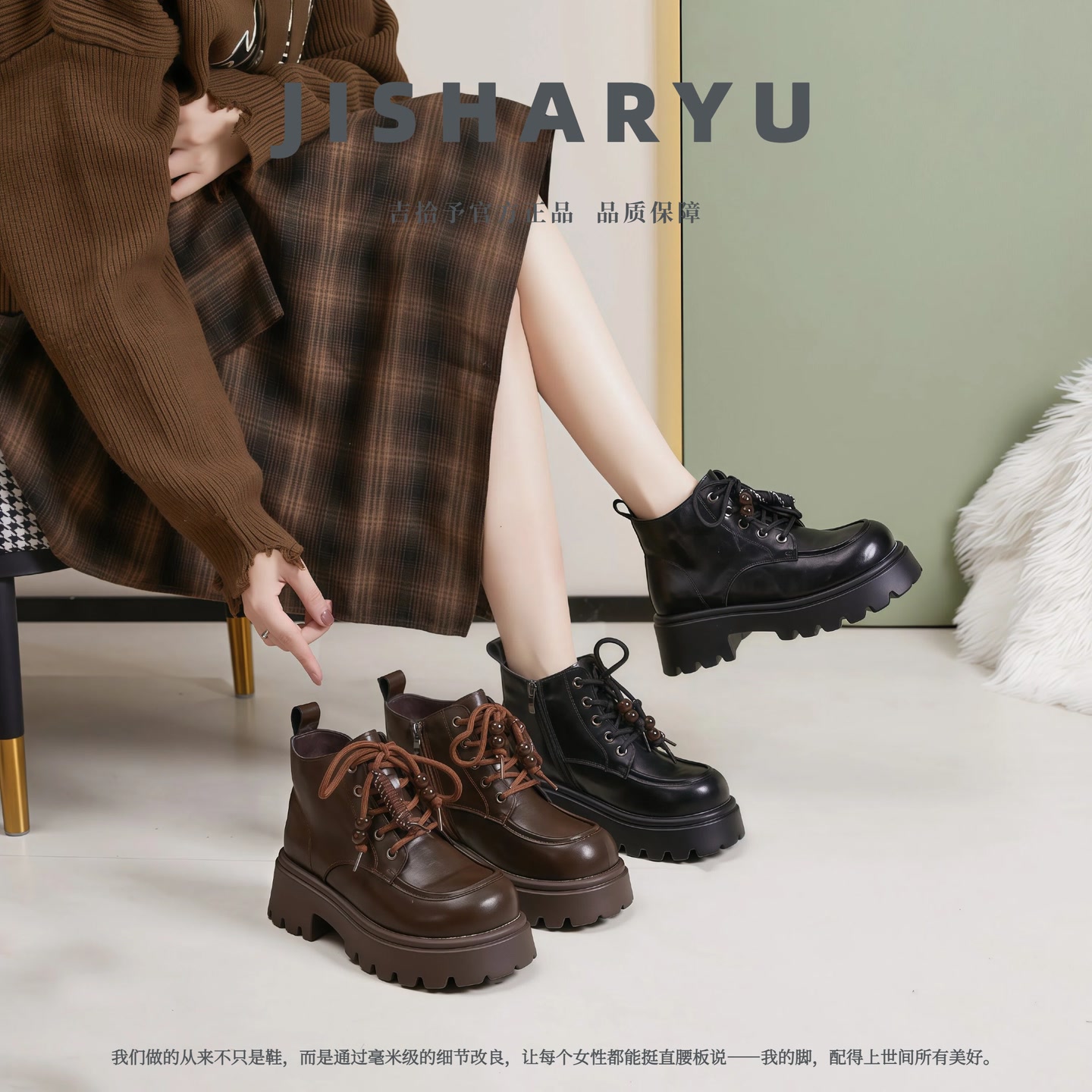 加肥加宽大码女鞋冬季英伦风时尚百搭厚底真皮系带加厚乐福短靴