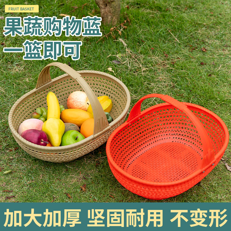水果提篮仿竹塑料手提篮子野外采摘菜篮子手提篮塑料菜篮子长方形