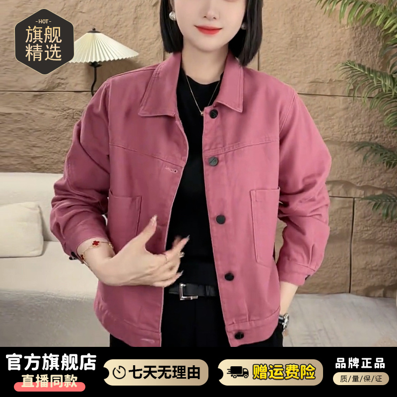 纯棉时尚休闲外套女2025春秋新款洋气宽松显瘦小个子短款夹克上衣
