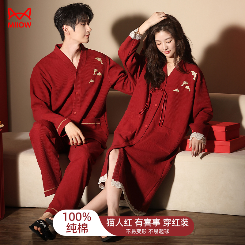 猫人红色情侣睡衣秋冬季结婚喜庆可外穿舒适卡通纯棉家居服女套装