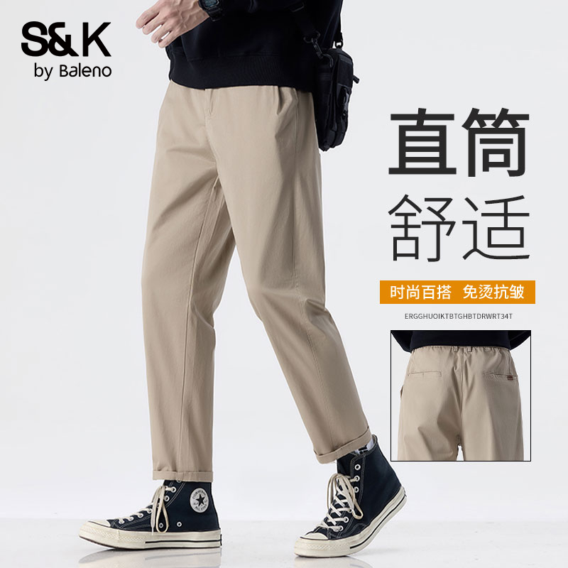 班尼路春秋季男士轻商务休闲西裤垂感免烫正装百搭通勤高腰直筒裤