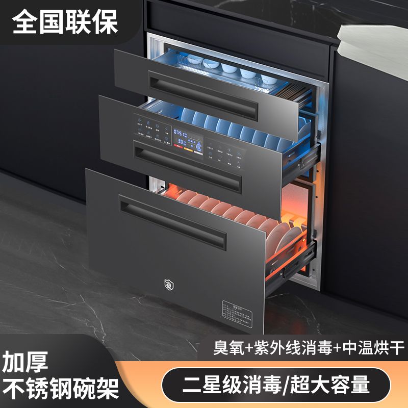 惠普好太太消毒碗柜家用镶嵌式消毒柜嵌入式碗筷餐具高效强消毒柜