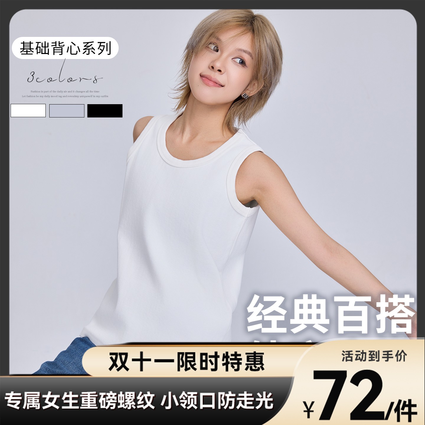 楠幸重磅小袖口防走光螺纹背心女秋冬内搭打底大胸显小运动显身材