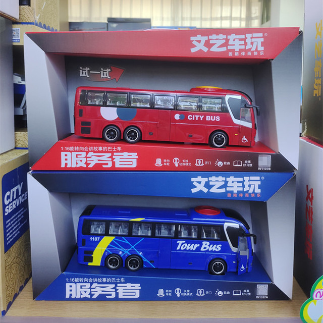 文艺车玩惯性讲故事音乐大号客车公交巴士旅游男孩女孩玩具车礼物