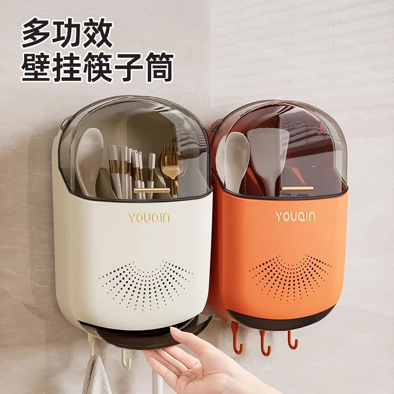 【交个朋友】家用带盖防尘筷子筒壁挂厨房置物架台面餐具沥水收纳盒