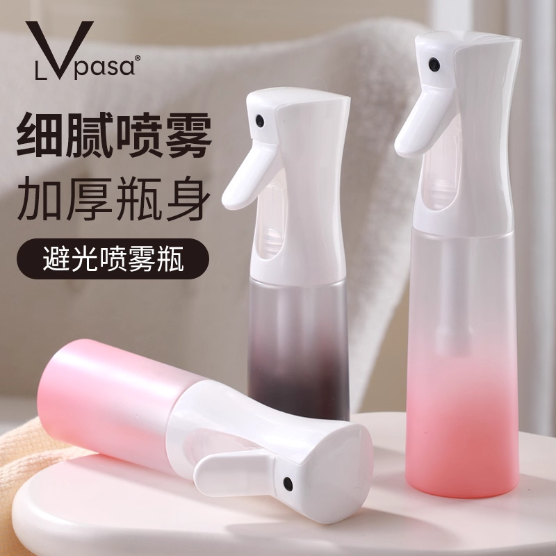 高压喷雾瓶化妆水分装瓶超细雾化脸部补水瓶子喷壶酒精消毒小喷瓶