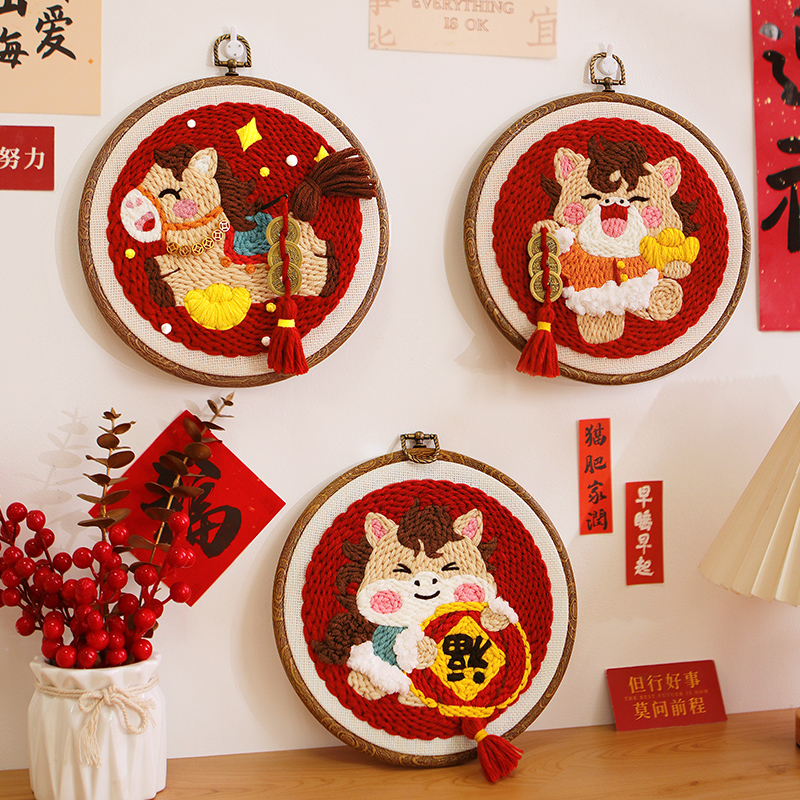 马年戳戳绣圆盘手工diy材料包简单制作家居挂件桌面摆件送友礼物
