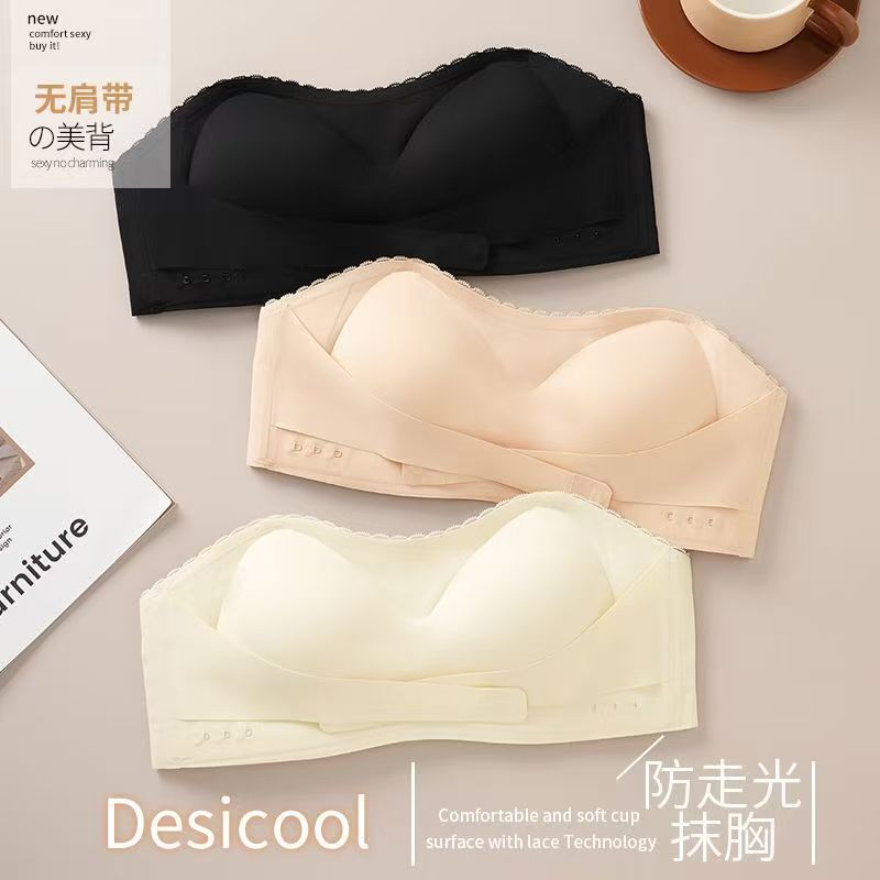 【高质量微瑕疵】4件装抹胸无肩带内 衣随机颜色