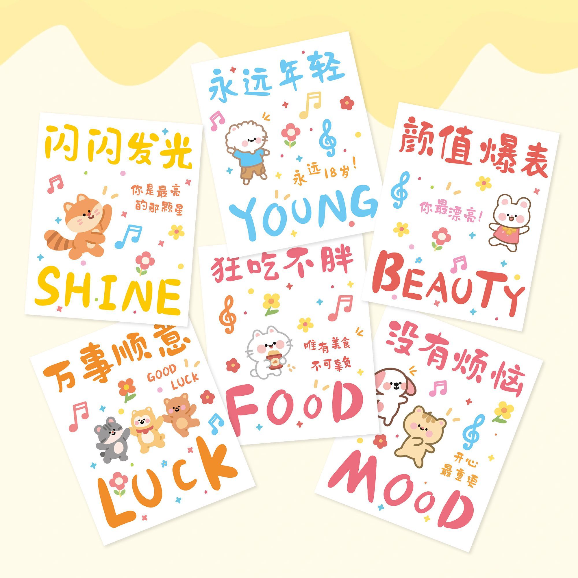 生活励志小卡片可爱卡通动物贺卡没有烦恼闪闪发光狂吃不胖祝福卡