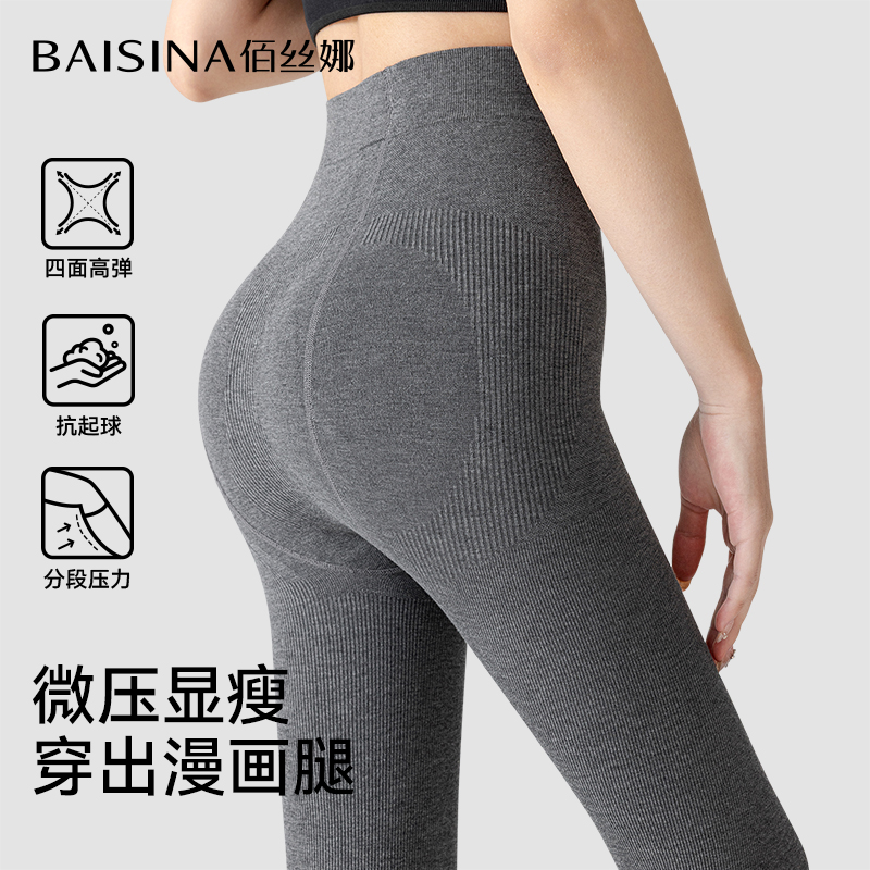 佰丝娜灰色打底裤女显瘦春秋季外穿不掉档黑色秋冬加绒保暖连裤袜