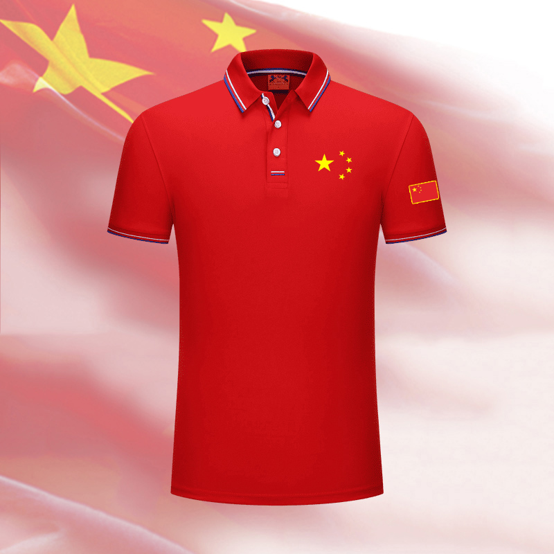 我爱你中国五角星翻领经典撞色翻领polo衫男女同款上衣爱国定制服