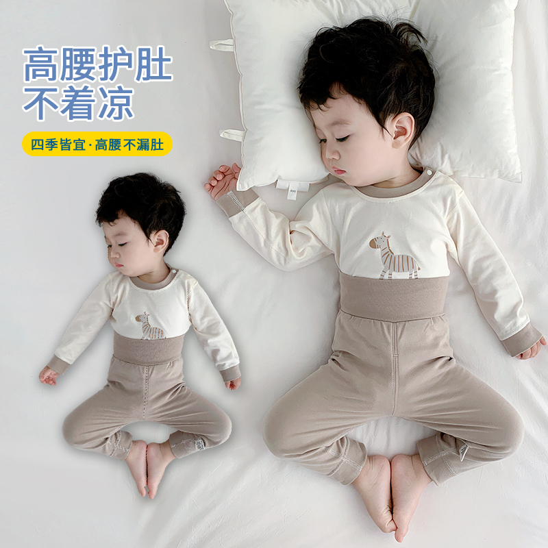 儿童高腰护肚衣纯棉护肚四季不漏肚内衣套装秋衣秋裤婴幼分体打底