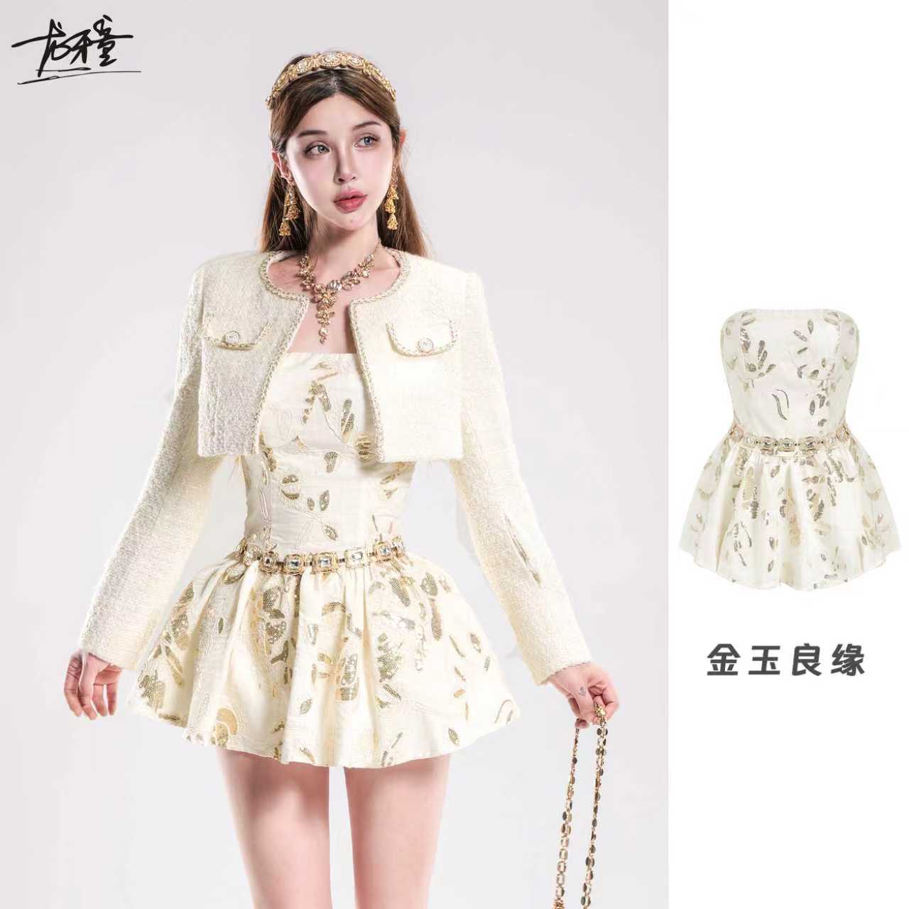 龙牙童推荐【金玉良媛】气质法式小香风显瘦遮肉套装性感千金风露肩
