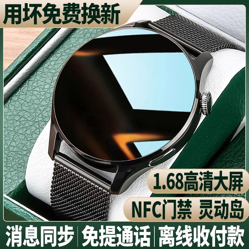 2025年新款智能手表可接打电话运动男女款成人心率防水蓝牙听歌