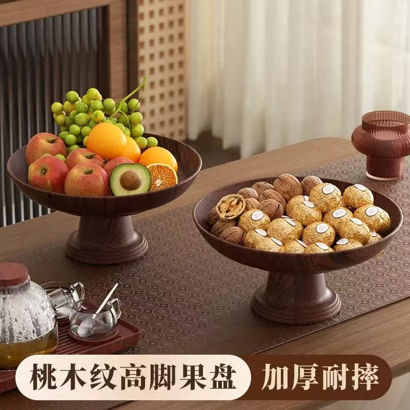 【新疆西藏包邮】高档水果盘客厅家用糖果零食点心收纳摆放盘时尚