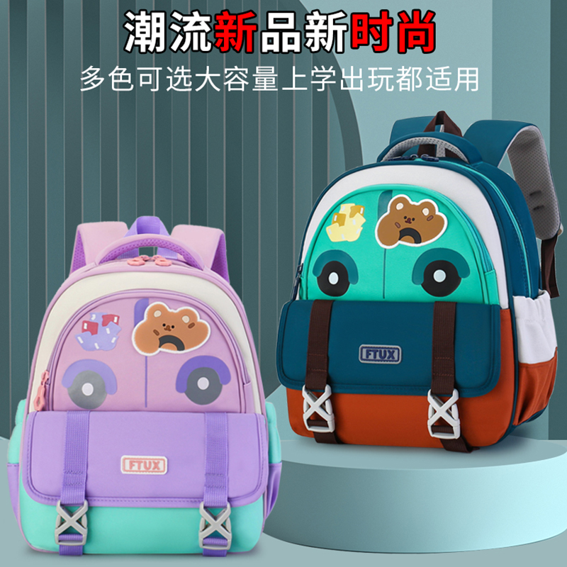 新款幼儿园书包男入园儿童包带胸扣减负小中大班双肩包轻便背包女