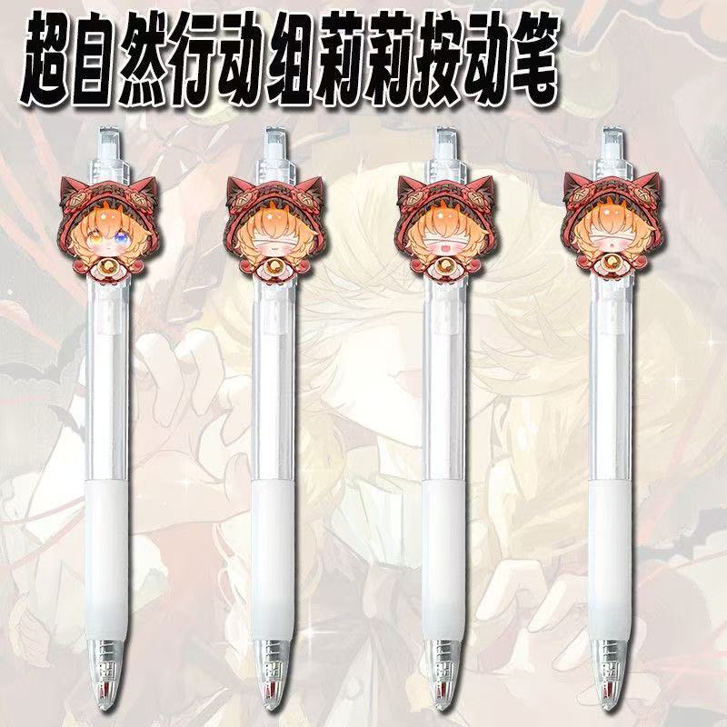 超自然行动组周边Q版魔盒莉莉学生按动笔考试0.5速干刷题专用黑笔