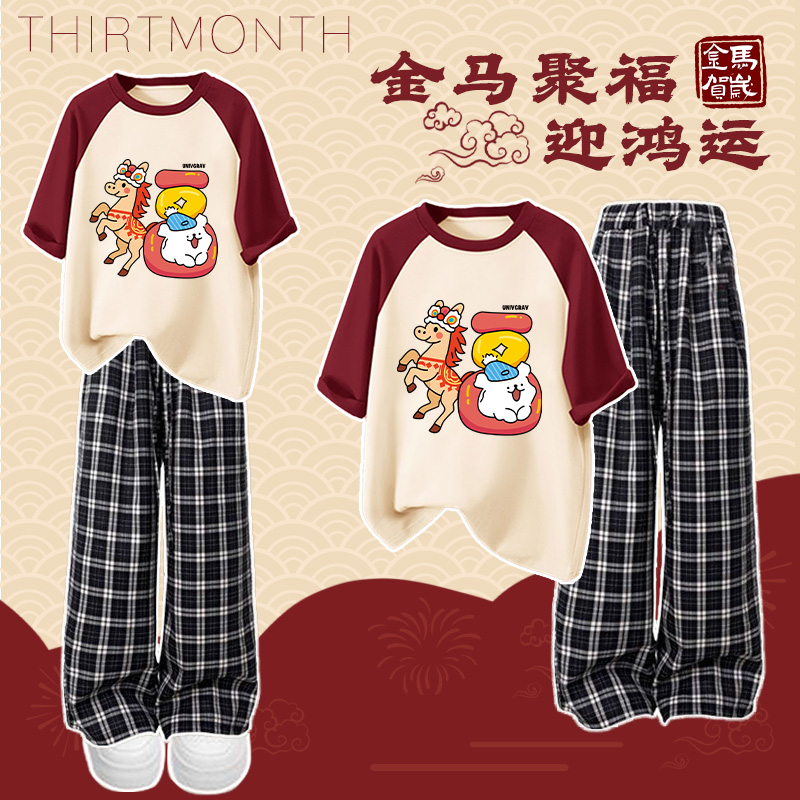 2026本命年新款男女童拜年插肩短袖t恤套装百搭中大童马年两件套