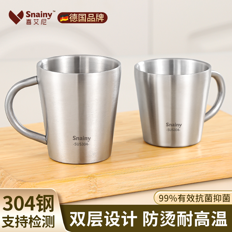 304不锈钢杯子食品级家用水杯茶杯儿童专用口杯双层防烫喝水小杯