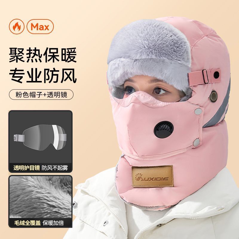 新款羽绒棉骑车雷锋帽女冬季防寒护耳加绒帽防风面罩保暖加厚帽子