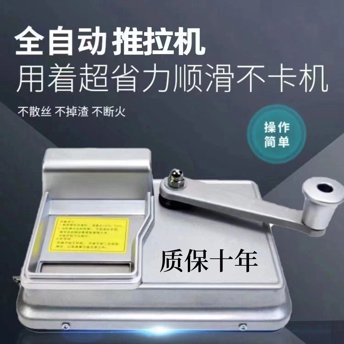 全金属款零卡顿不锈钢双导轨卷烟器//手动卷烟机