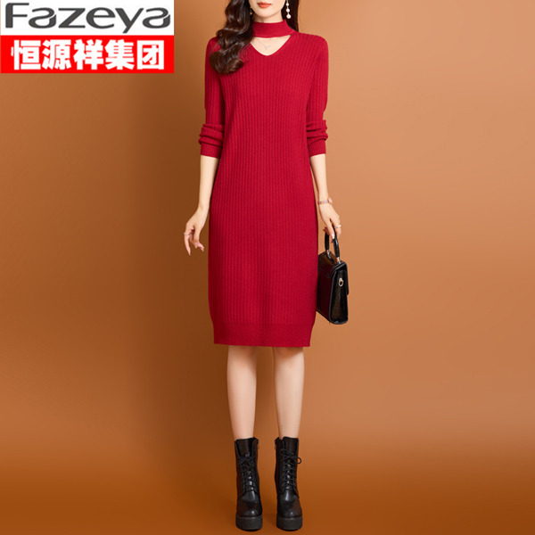 半高领女秋冬中长款毛衣新款恒源祥集团彩羊小个子时尚打底连衣裙