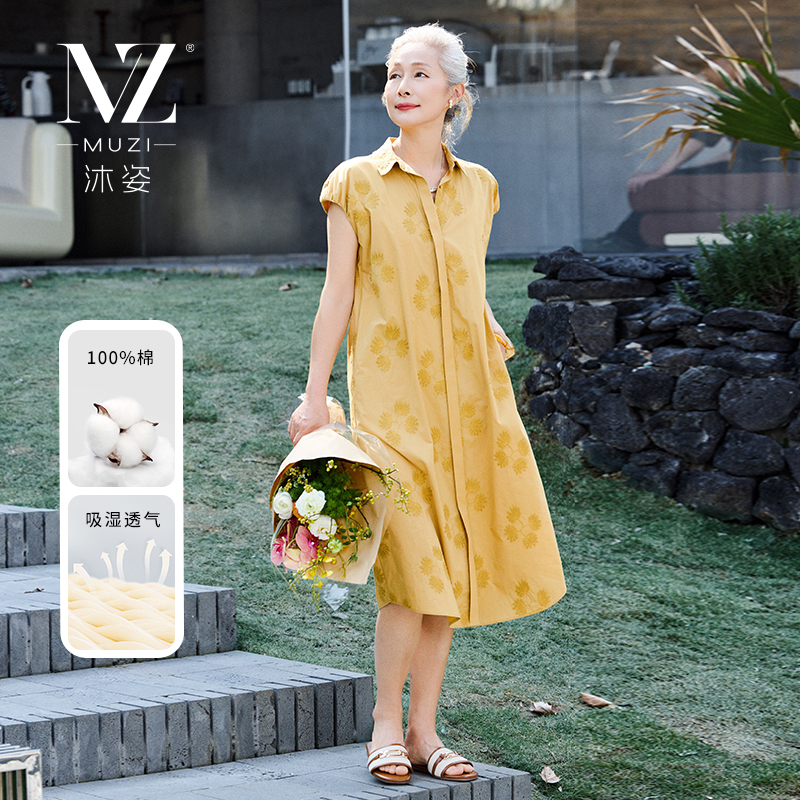 沐姿中年女装夏装纯棉短袖连衣裙中老年妈妈夏季薄款刺绣中长裙子