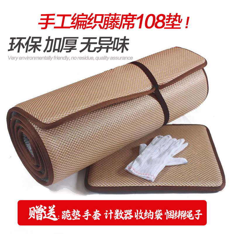 净舍【高端顺滑专业】藤席材质 天意运动108运动垫子磕大头 无味道