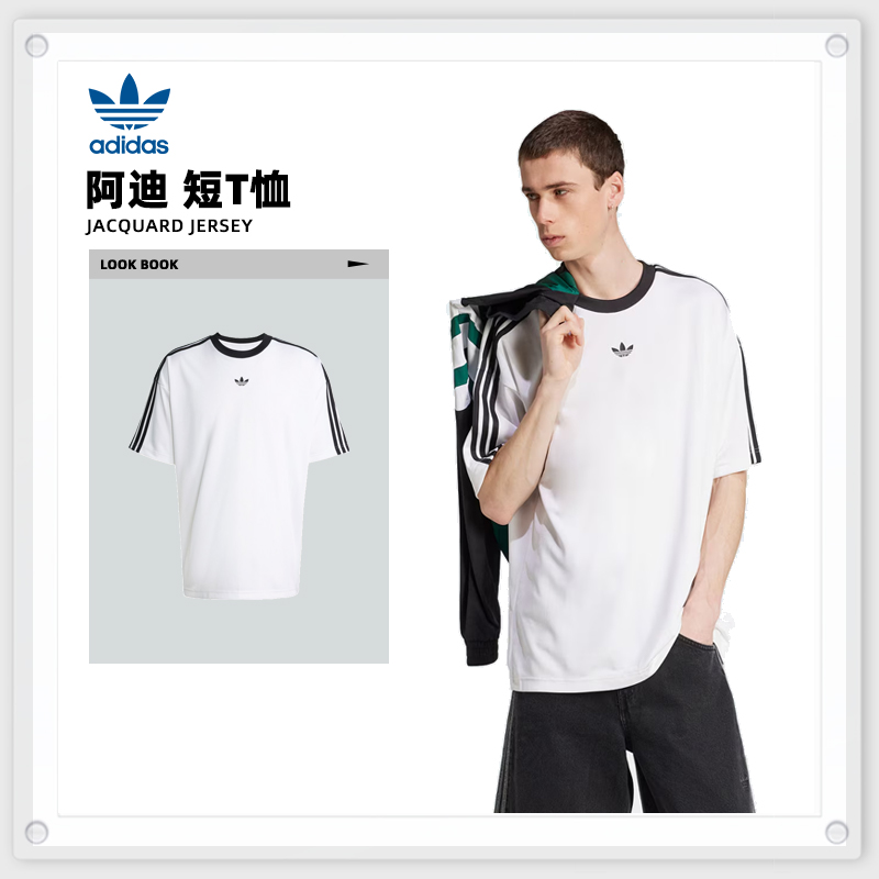 adidas Originals阿迪三叶草男子针织无领玩球穿搭短T恤JW5877