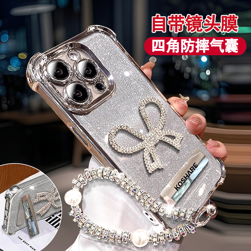 适用苹果16手机壳镶钻支架华为荣耀时尚女款oppo全包vivo挂绳小米