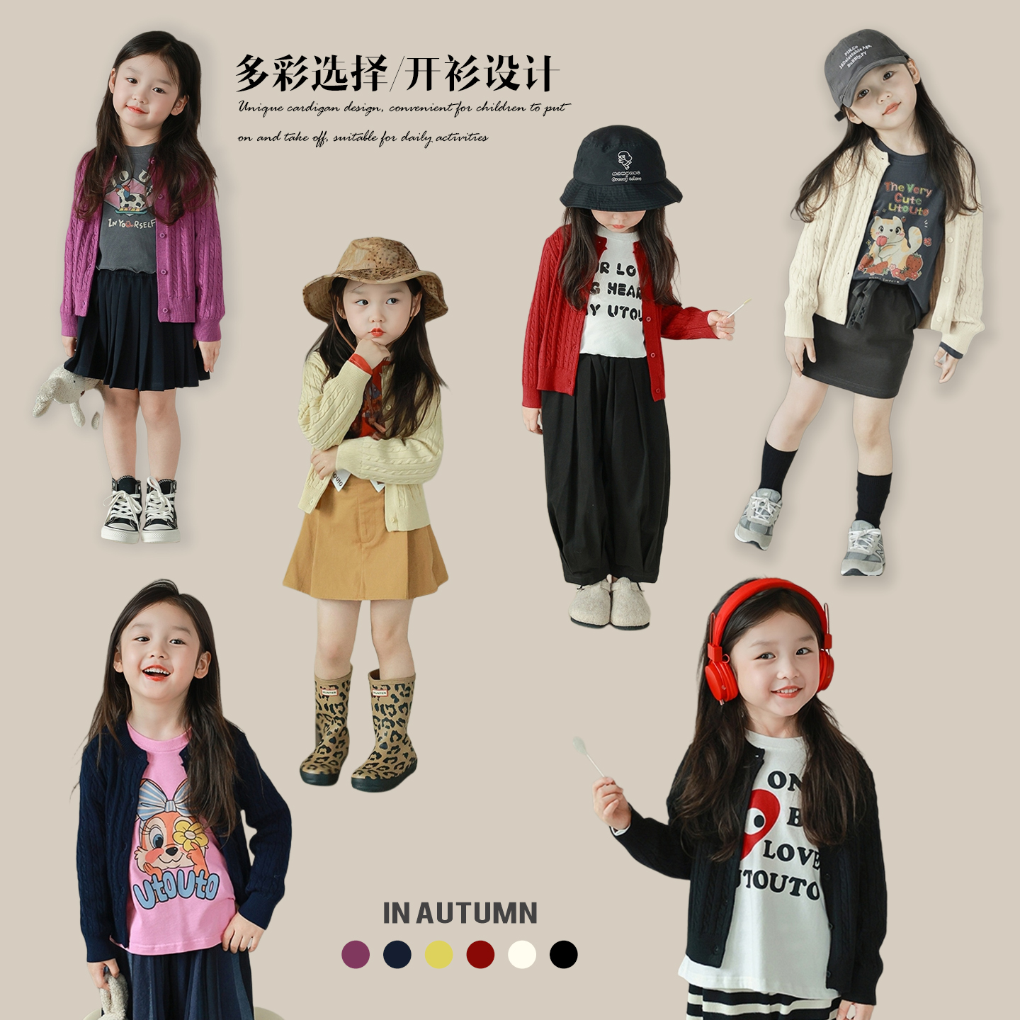 儿童麻花针织毛衣洋气宝宝开衫秋款新款外套2025炸街女童新款秋装