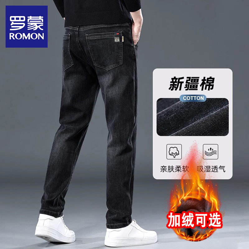 罗蒙高端刺绣牛仔裤男士2025秋冬季潮牌弹力直筒百搭加绒休闲裤子