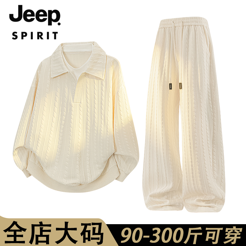 Jeep吉普肌理感提花Polo衫套装男士春秋新款港风大码休闲裤两件套