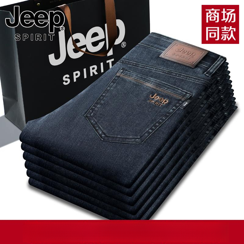 吉普高端牛仔裤男春秋款弹力宽松直筒2025新款中年大尺码休闲长裤