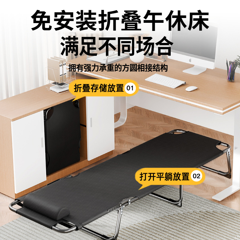 折叠床单人床午睡家用简易午休床陪护便携多功能行军床办公室躺椅